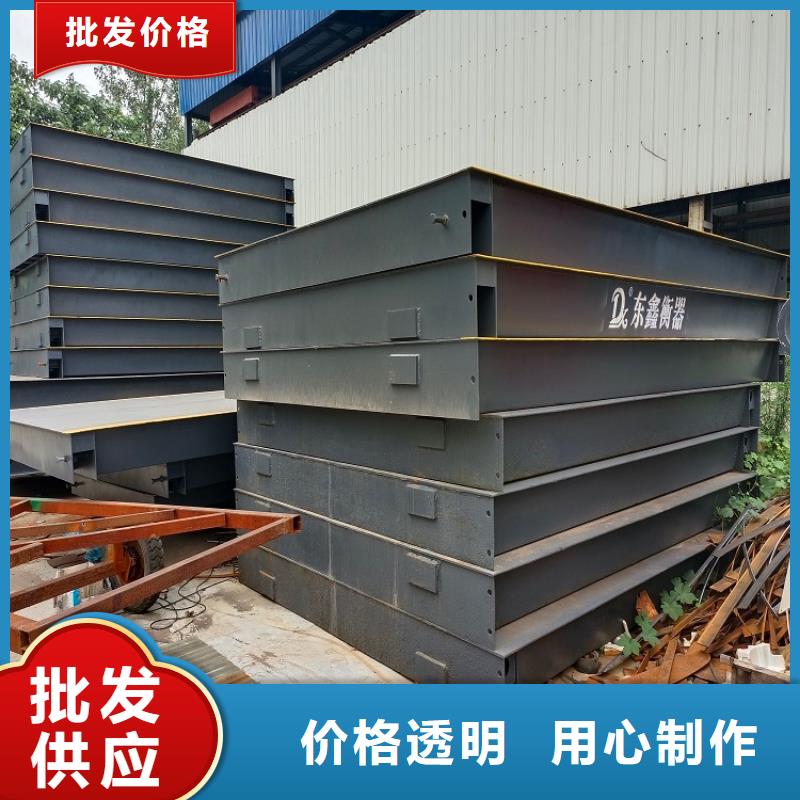 禹会回收二手地磅
