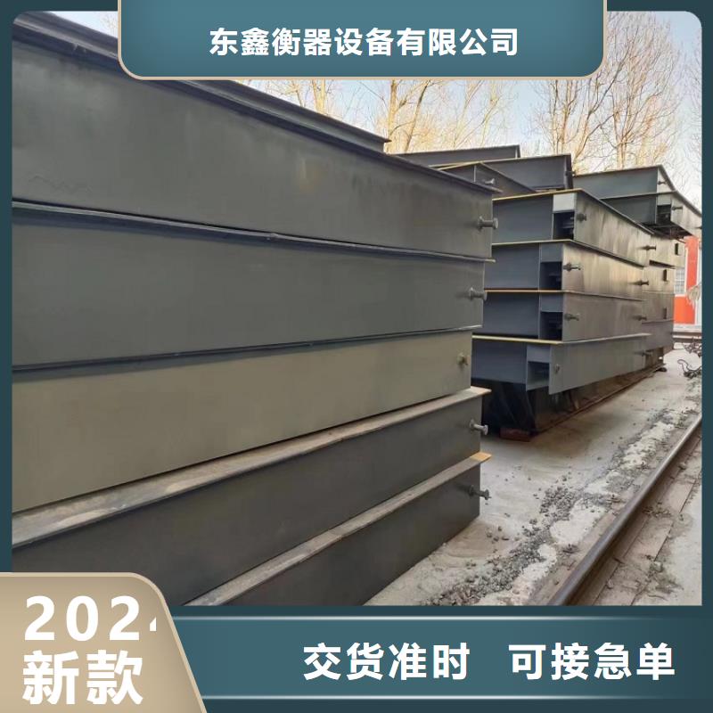 临湘汽车衡价格