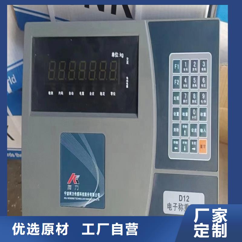 麦积汽车衡