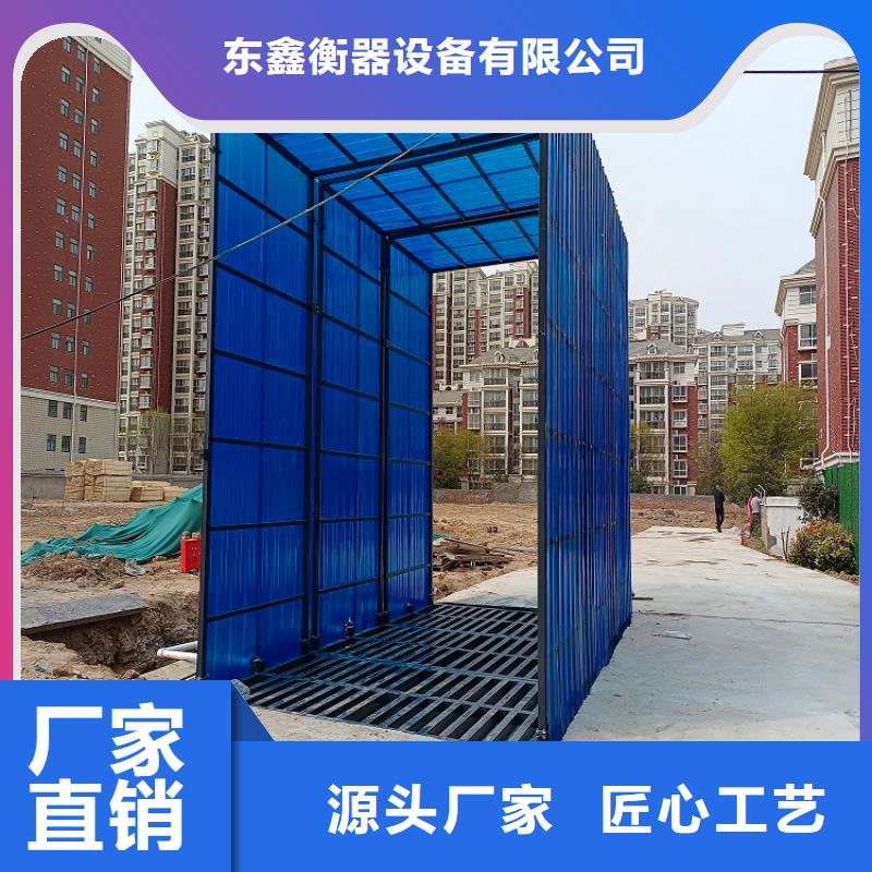 长清地磅维修厂家
