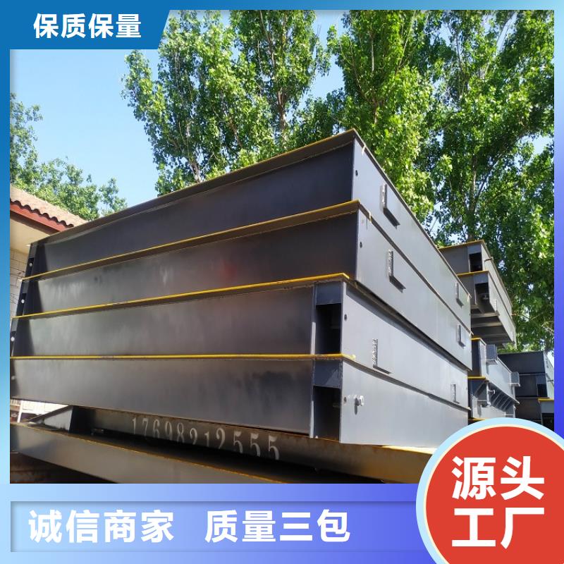 琼中县称重地磅
