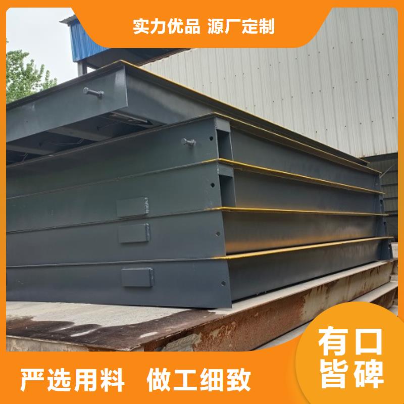 地磅二手衡器诚信经营现货现发