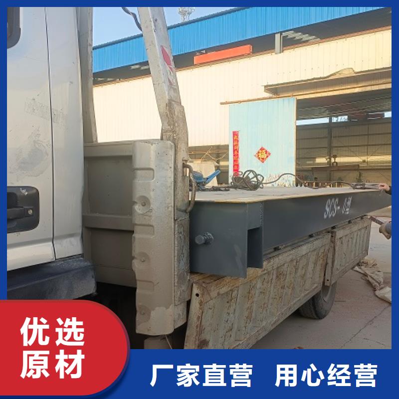 上门销售地磅