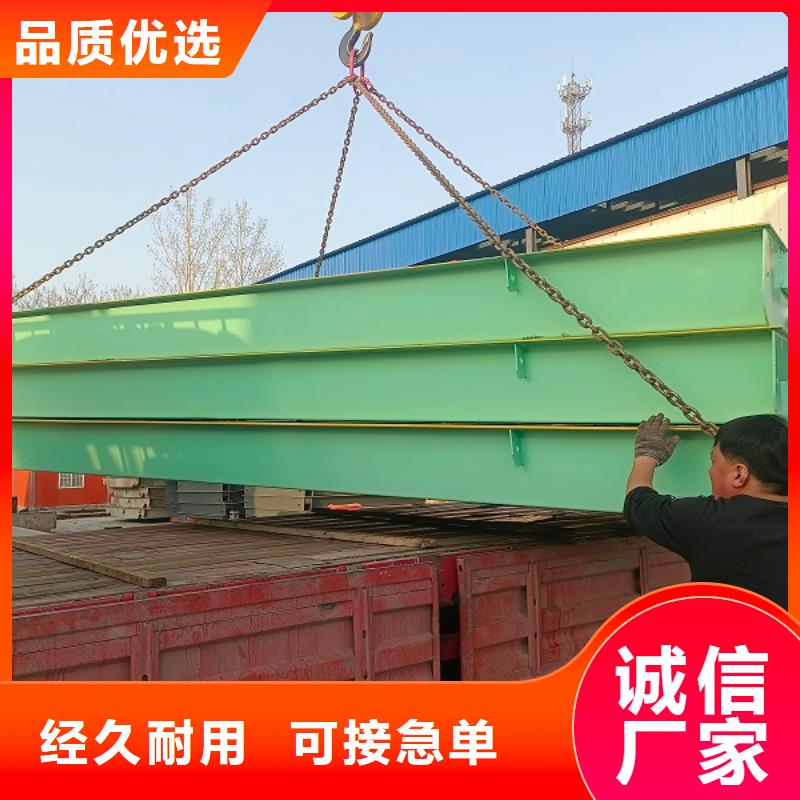 陕县地磅传感器一只多少钱？