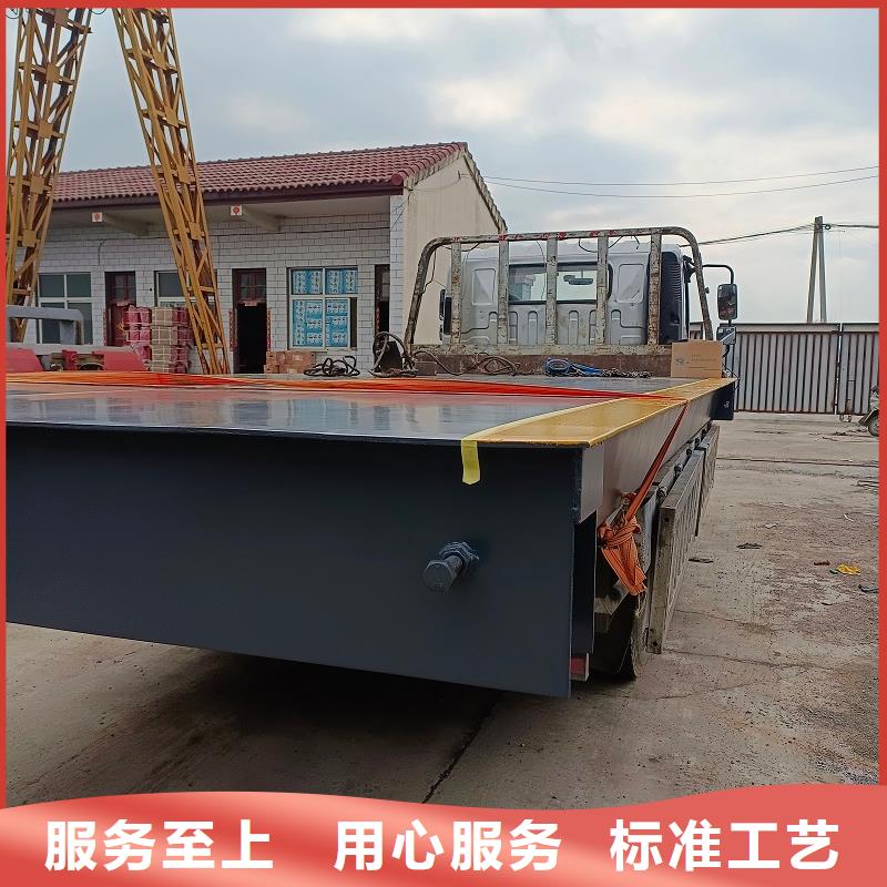 麦积汽车衡