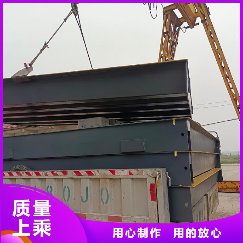 100吨地磅价格