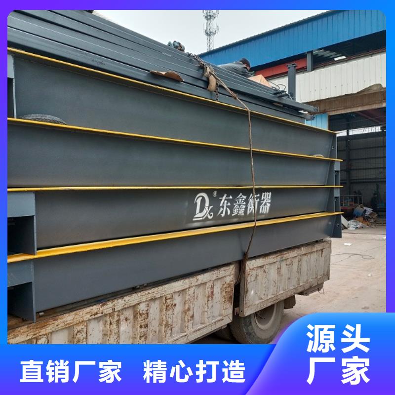 雁塔电子地磅