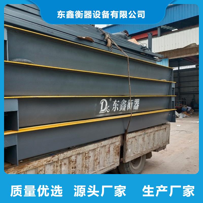 100吨地磅价格