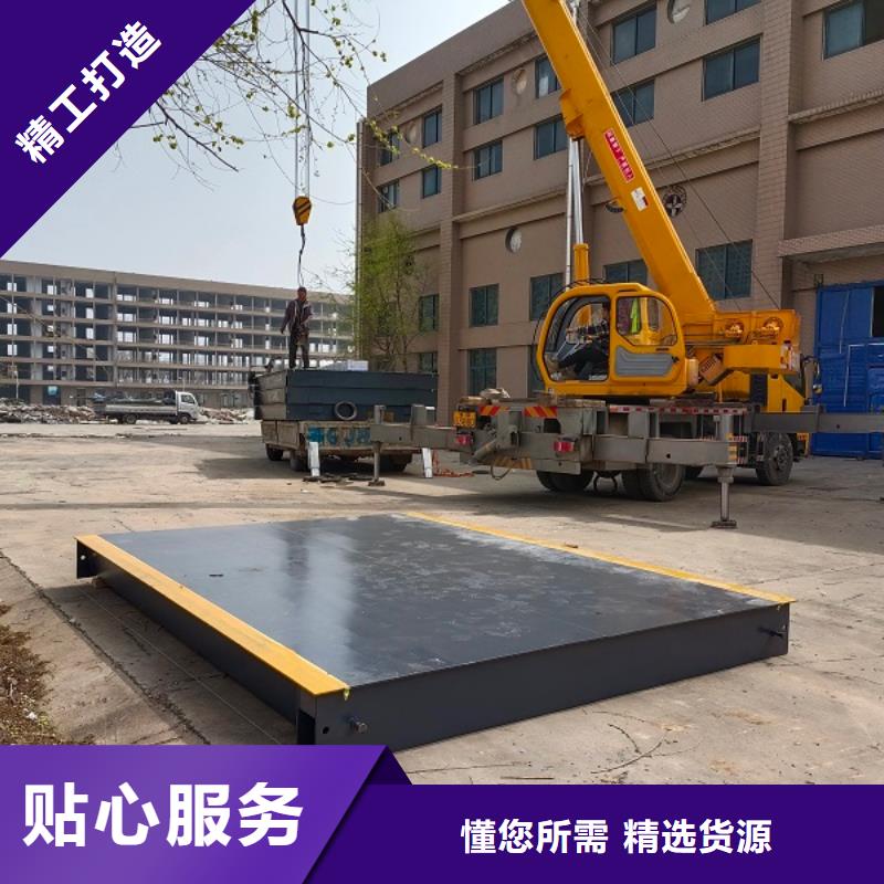 临湘汽车衡价格