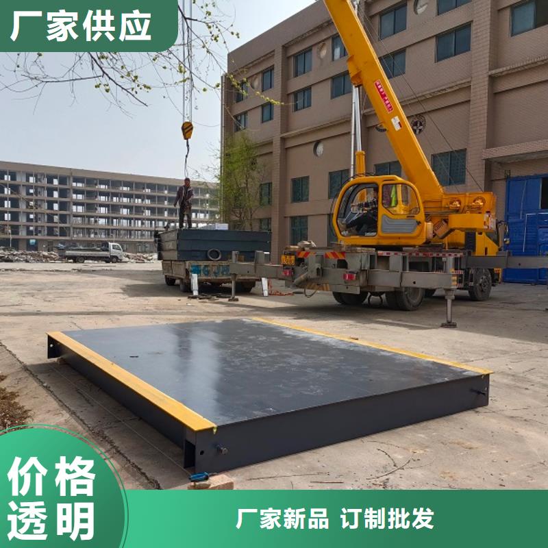 琼中县称重地磅