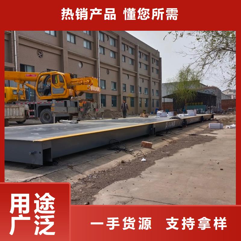 地磅传感器接线方法