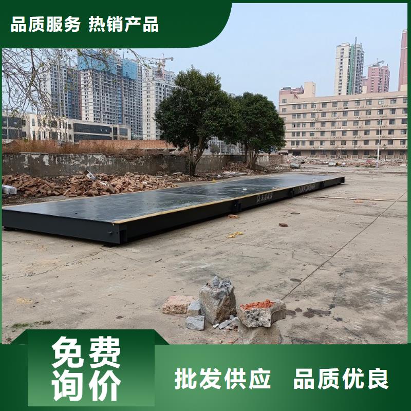 雁塔电子地磅