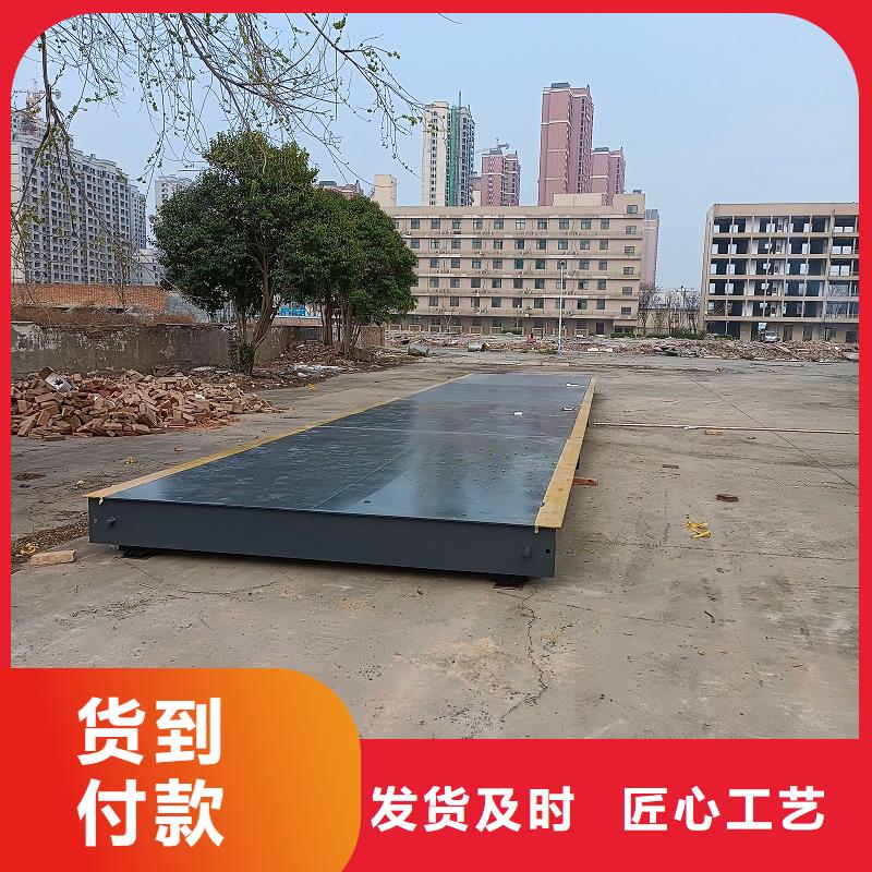 地磅重型衡器库存丰富