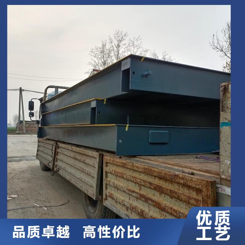 小型地磅