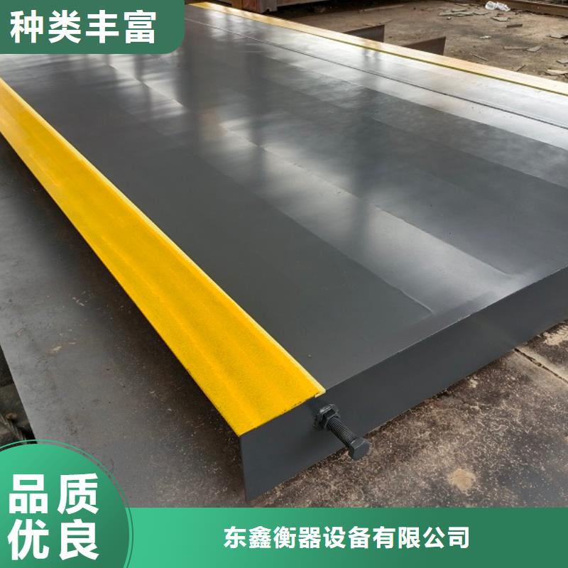 地磅数字仪表精致工艺
