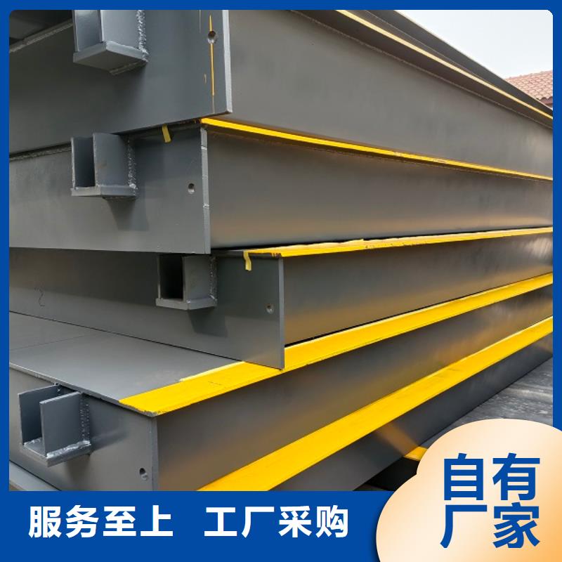 小型地磅