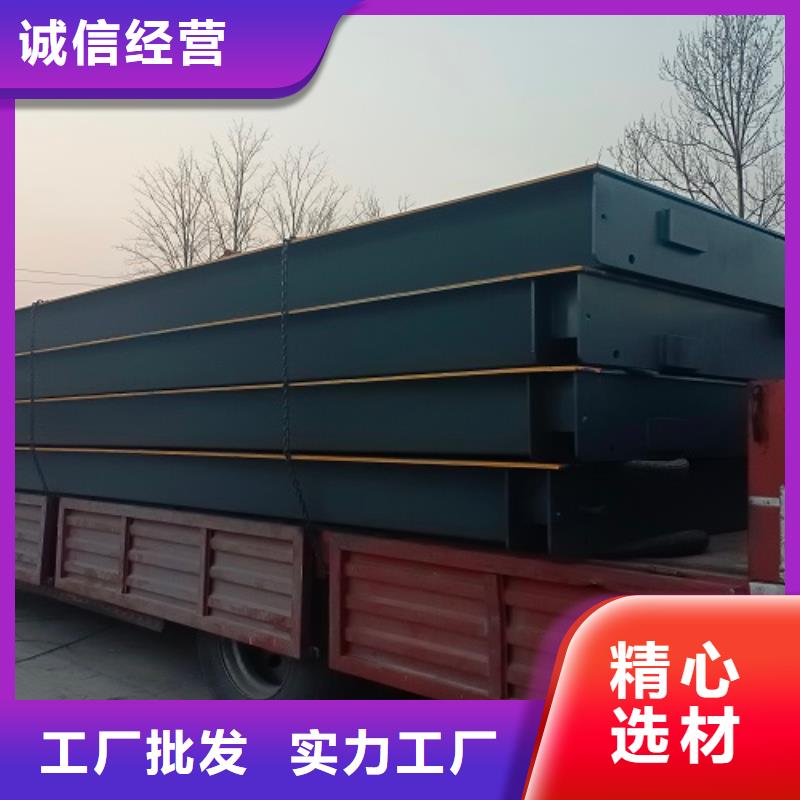 汤阴上门销售地磅
