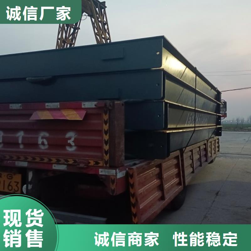 临湘地磅价格