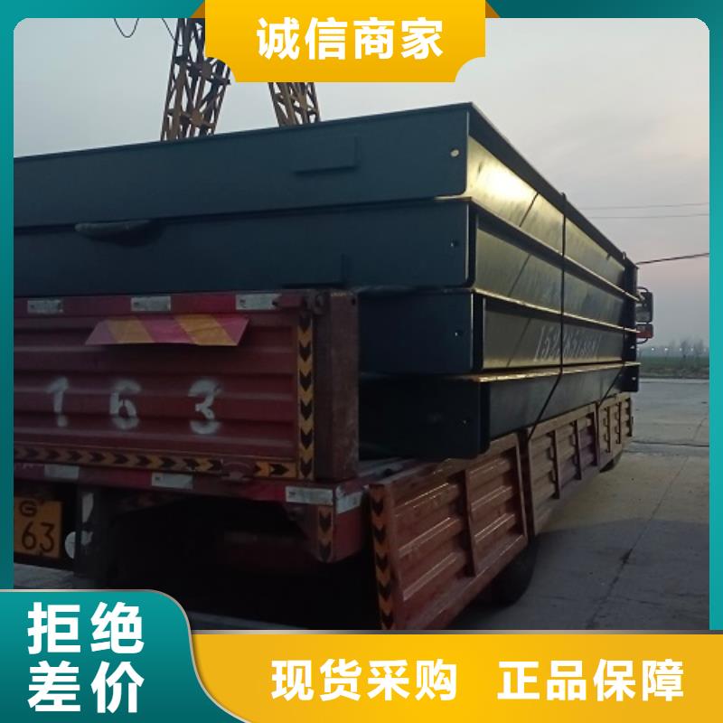 地磅重型衡器库存丰富