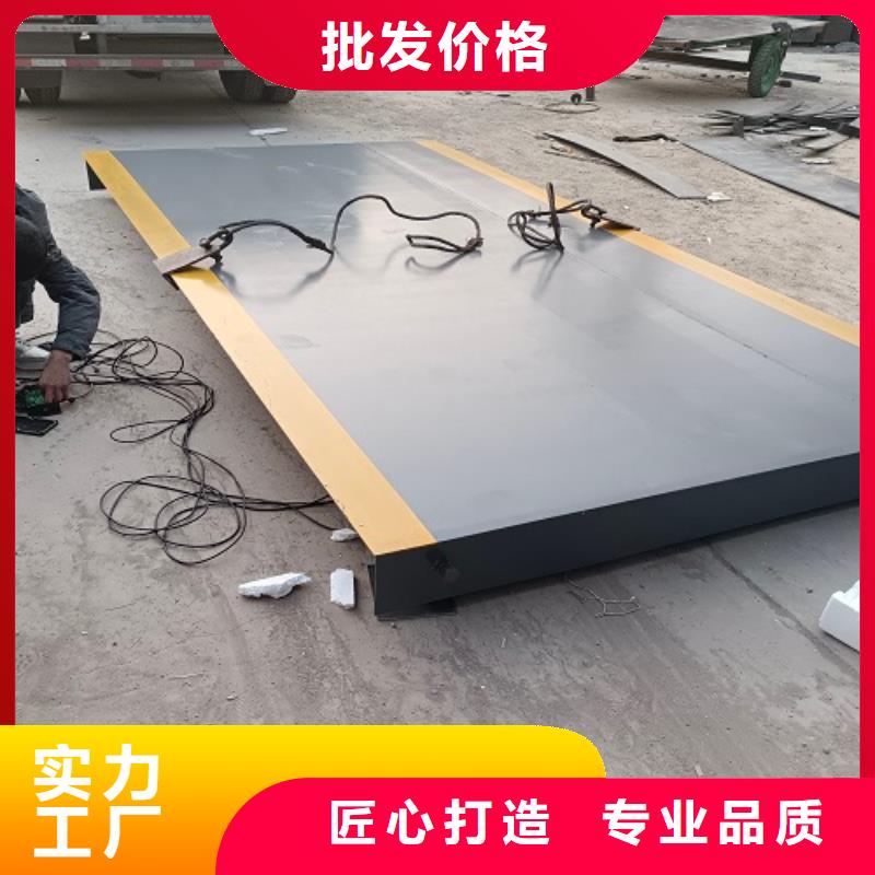 略阳无人值守地磅