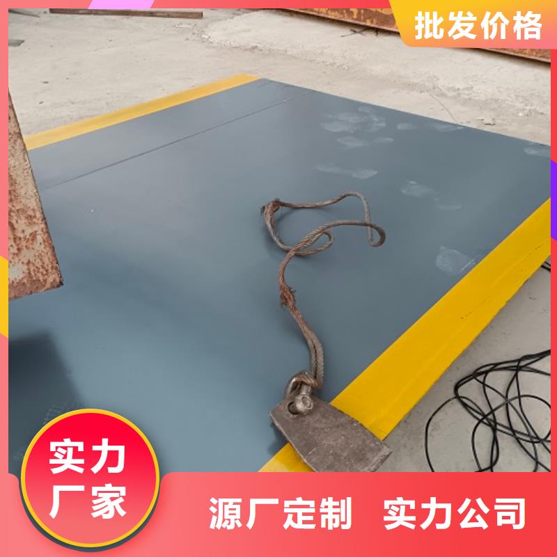 新县12米地磅