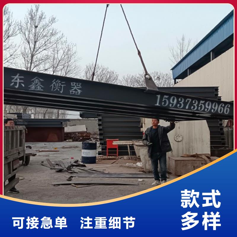 山丹地磅价格