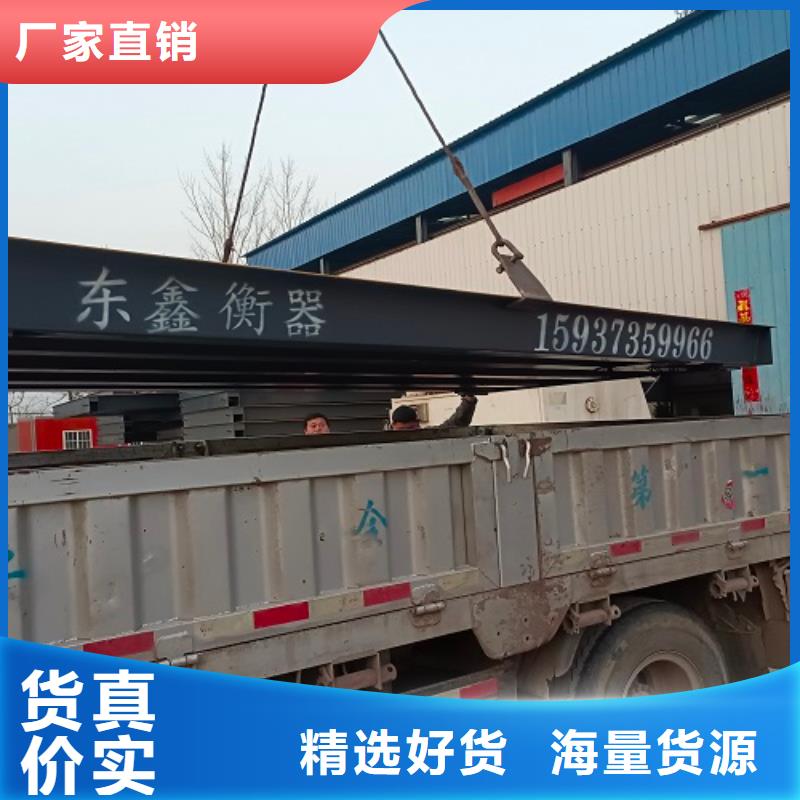 王益地磅哪里有销售的？