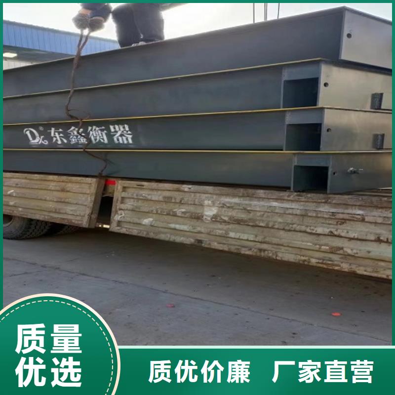 禹会回收二手地磅