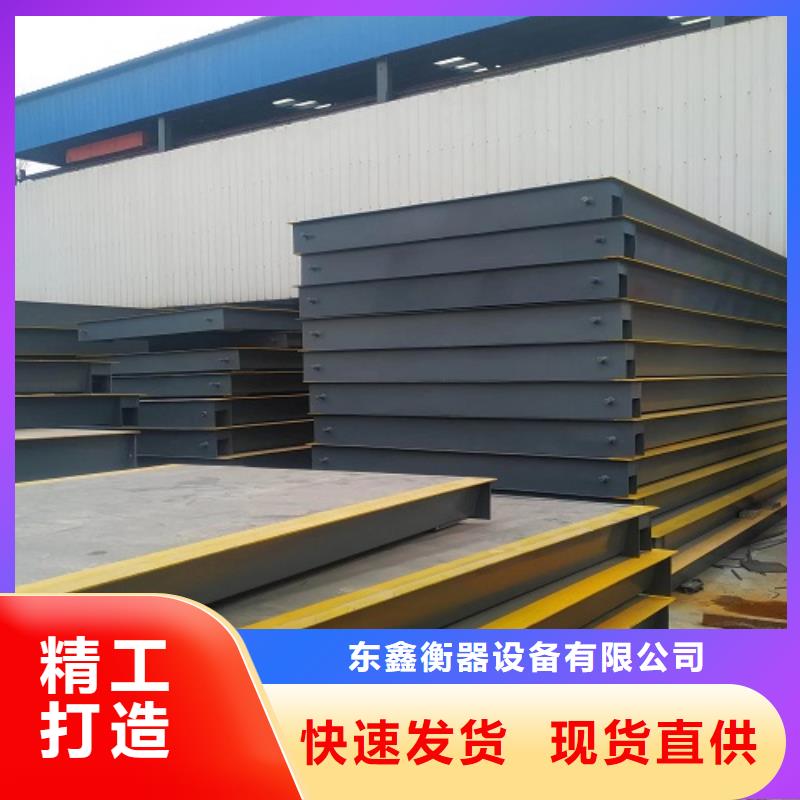王益地磅哪里有销售的？