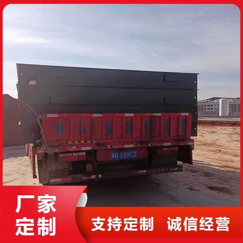 楼汽车地磅