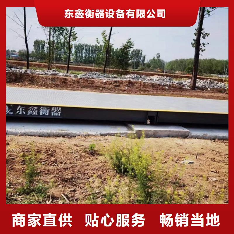 地磅传感器接线方法