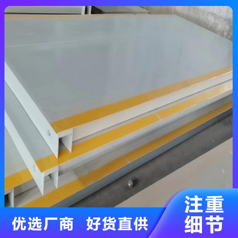 琼中县称重地磅