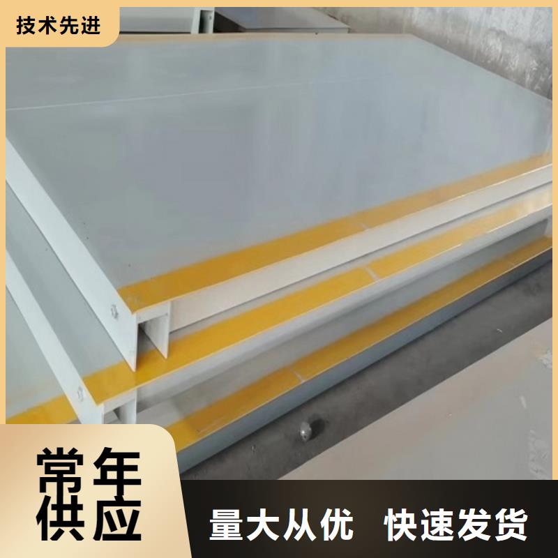 古县小型地磅