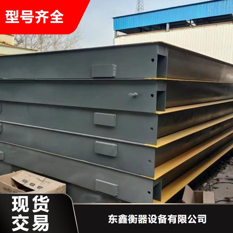 临湘汽车衡价格