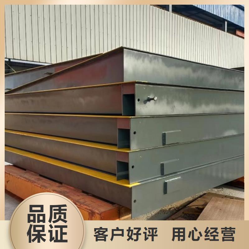 温县地磅哪家正规？