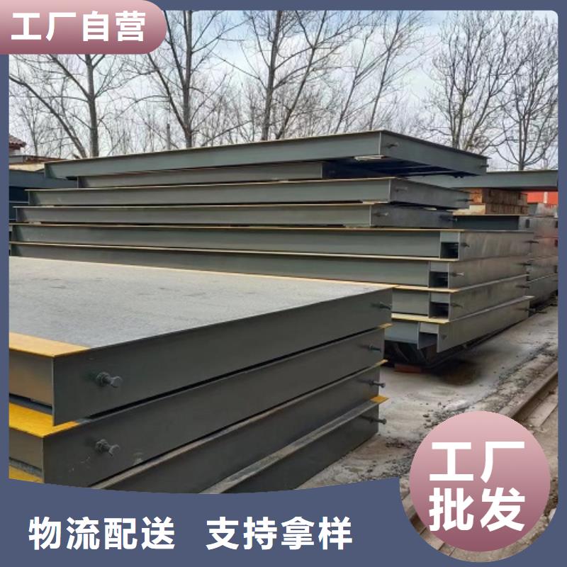 临湘汽车衡价格