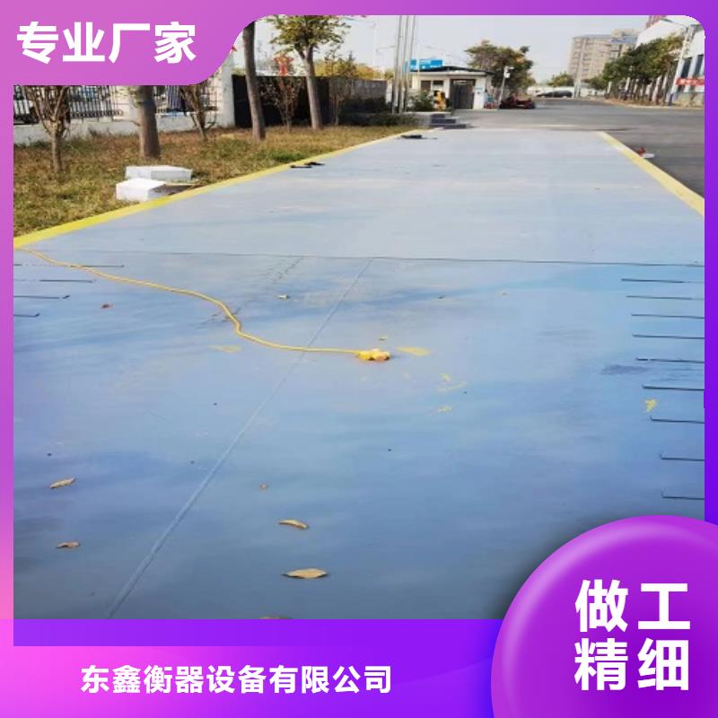 洋县12米地磅