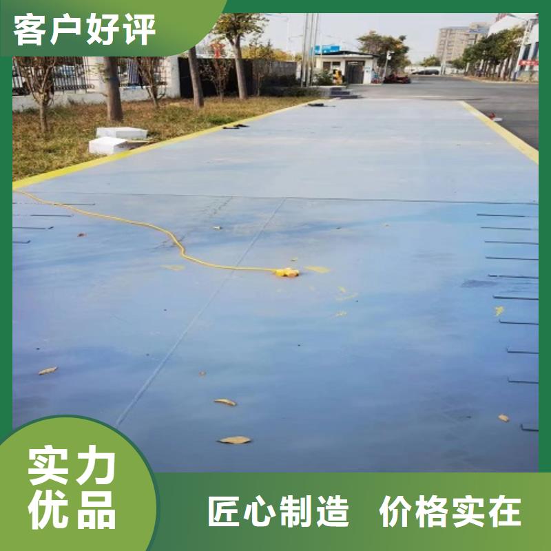 江夏电子衡器厂