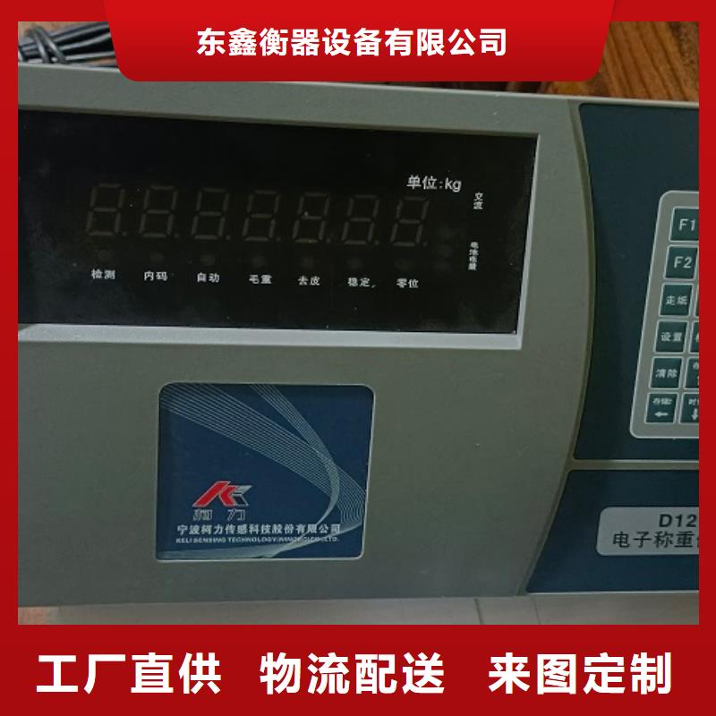 汨罗二手地磅多少钱？