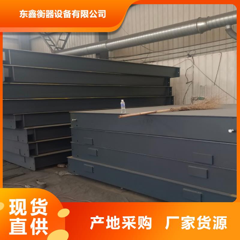 100吨地磅价格