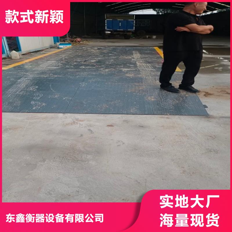 天心电子磅100吨多少钱一台