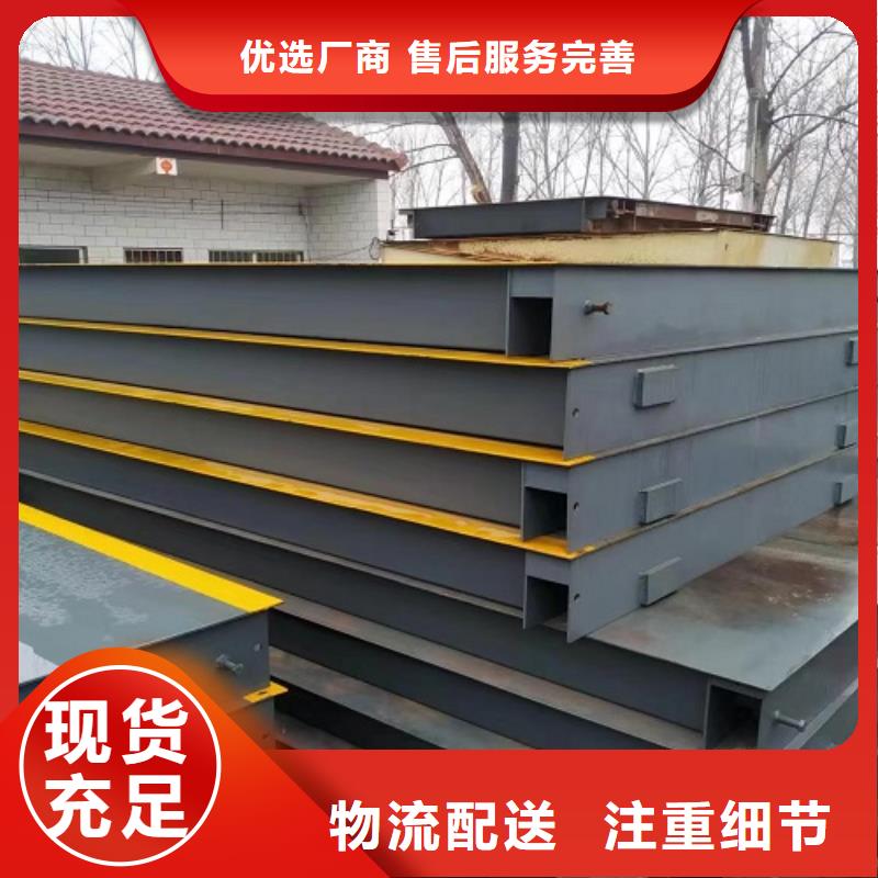 莱山正规地磅厂家