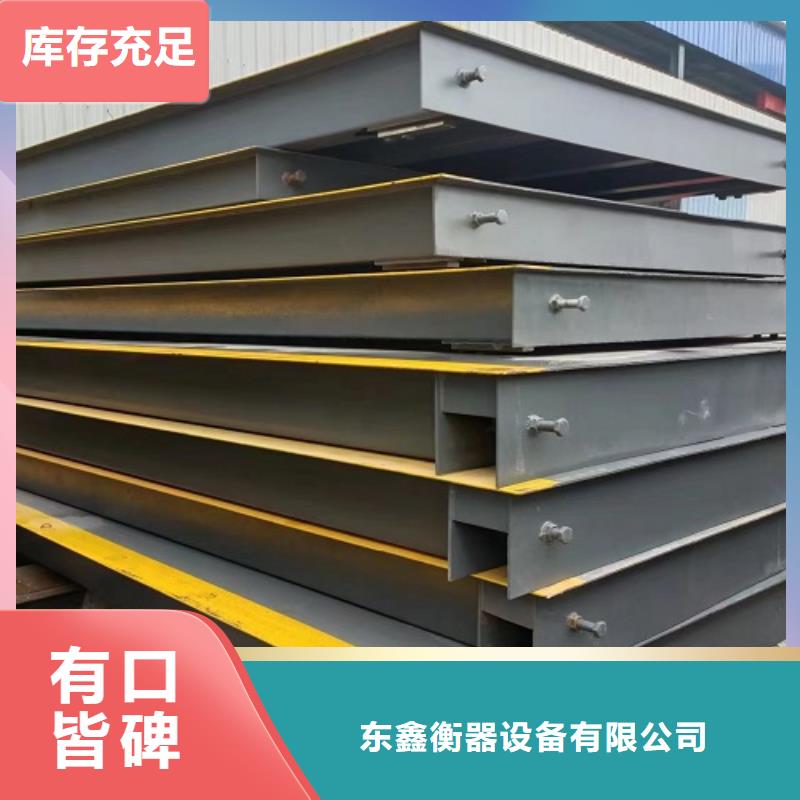 陕县地磅传感器一只多少钱?