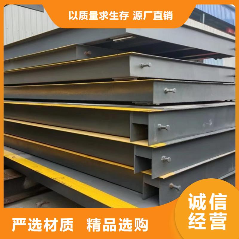 临湘汽车衡价格