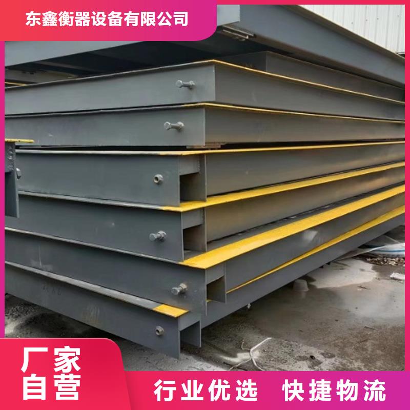 临湘汽车衡价格