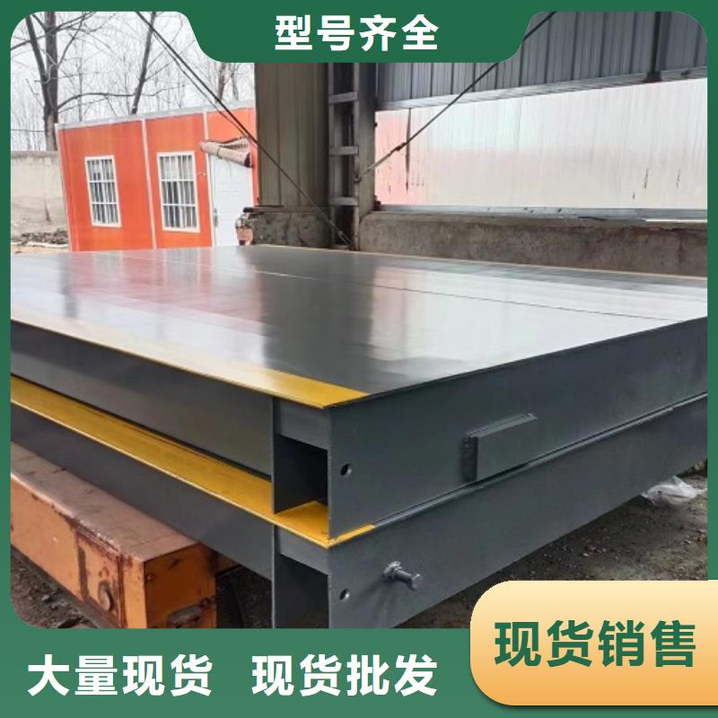 临湘汽车衡价格