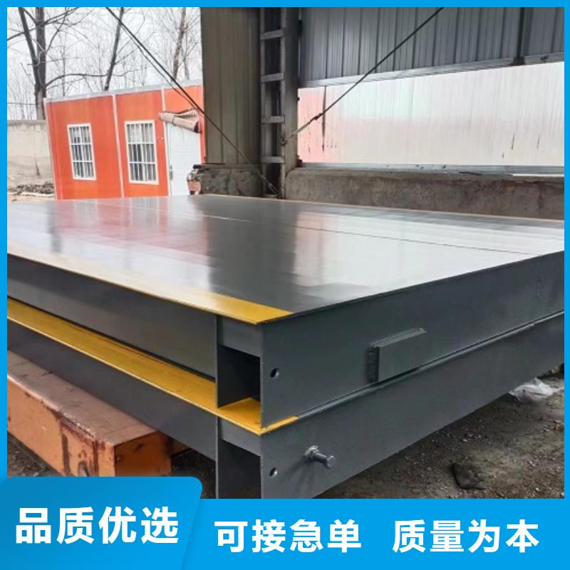 临湘汽车衡价格
