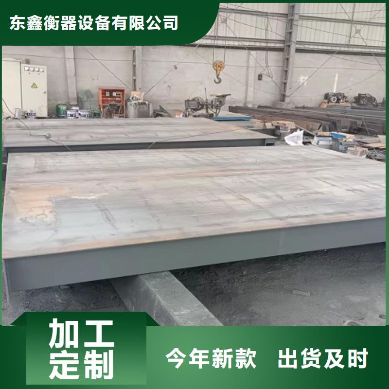 临湘汽车衡价格