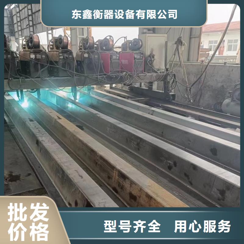 临湘汽车衡价格