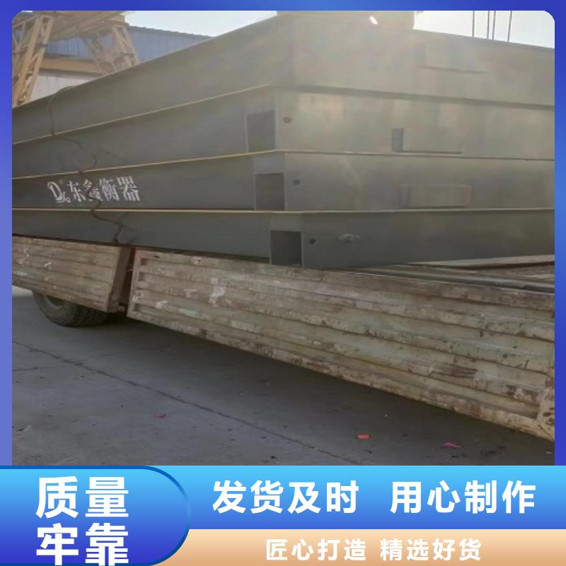 江夏地磅24小时上门维修